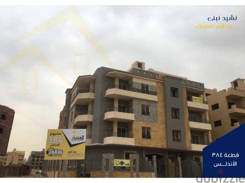 Duplex villa 310 m down payment 40% View Garden Fourth District Near Al Ahly Club Fifth Settlement New Cairo 4