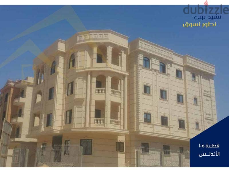Duplex villa 310 m down payment 40% View Garden Fourth District Near Al Ahly Club Fifth Settlement New Cairo 9