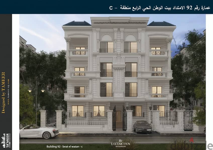 Duplex villa 310 m down payment 40% View Garden Fourth District Near Al Ahly Club Fifth Settlement New Cairo 10