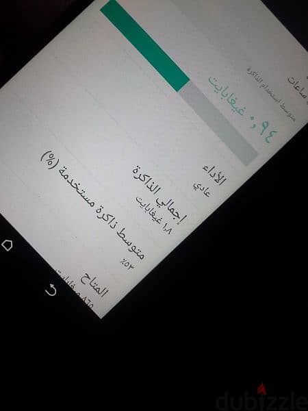 حالة متوسطة 16جيجا htc 6