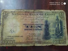 10 جنية مصري 1950