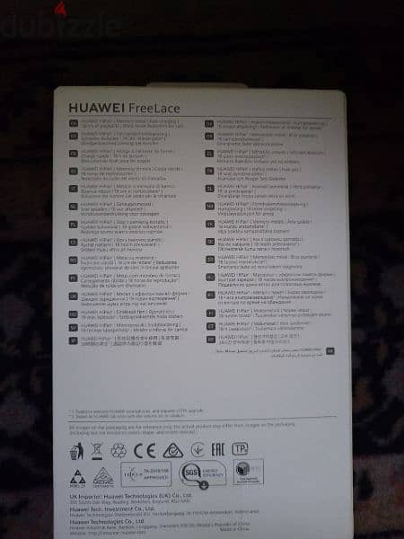 Huawei Freelace 1