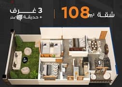 Ground floor apartment with garden in Zahraa El Maadi, 108 M, 3 rooms, with 20 M side garden, next to Wadi Degla Club