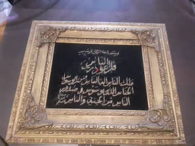 برواز