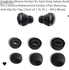 Samsung Buds pro eartip كاوتش سماعات بادز برو سامسونج