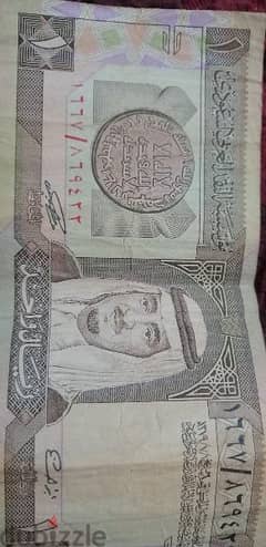 ريال سعودي الملك فهد