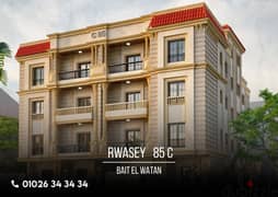 156 sqm apartment for sale with a down payment of 515 thousand and facilities for 60 months in Beit Al Watan, Fifth Settlement, two thousand pounds di 0