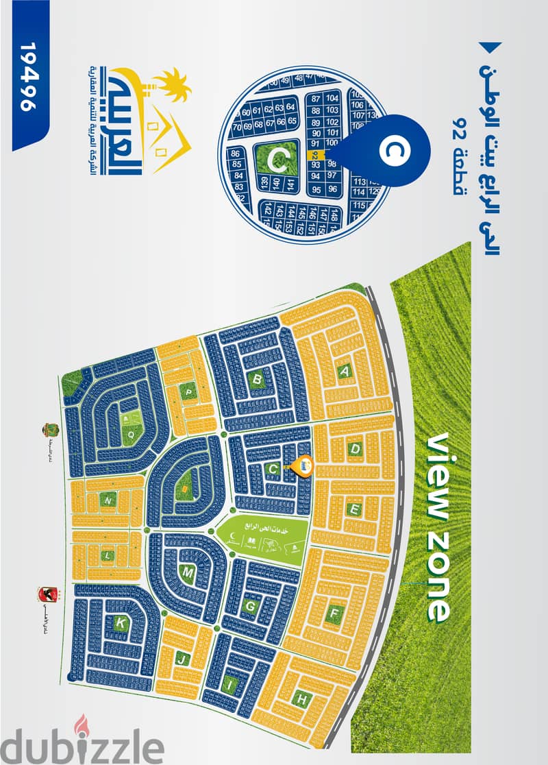 Duplex villa, 310 meters, 40% down payment and 40 months installments in Beit Al Watan, Fifth Settlement, New Cairo 0
