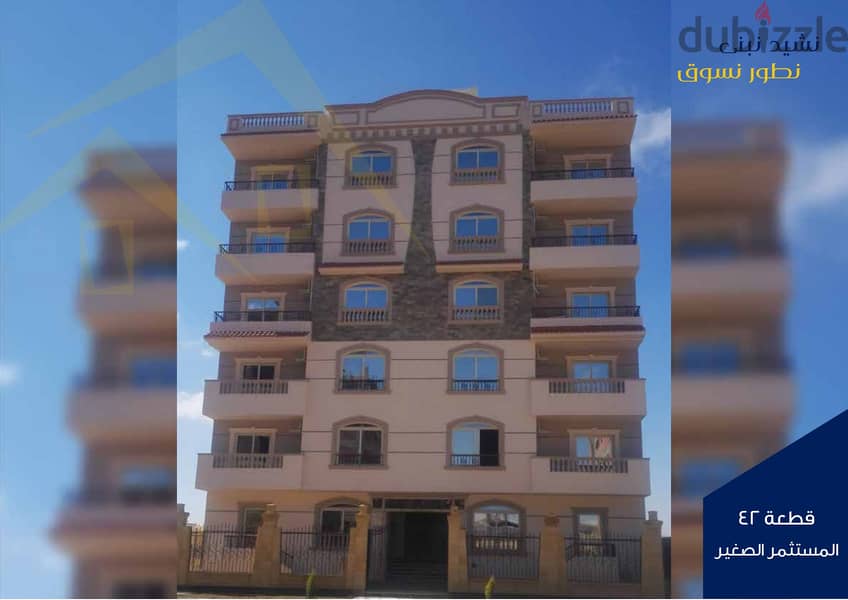 Pay 912,000 down payment for land with a garden of 130 meters and installments over 48 months in Beit Al Watan, Fifth Settlement, New Cairo. 3