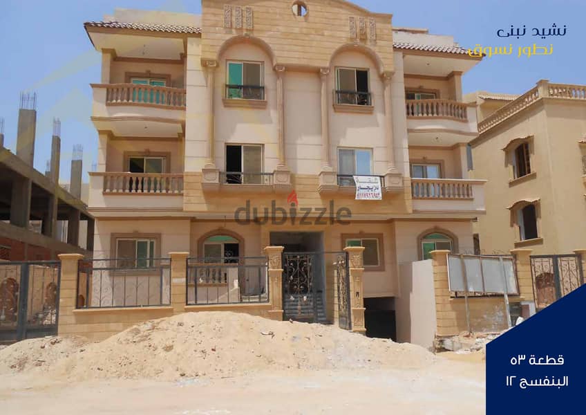 Pay 912,000 down payment for land with a garden of 130 meters and installments over 48 months in Beit Al Watan, Fifth Settlement, New Cairo. 5