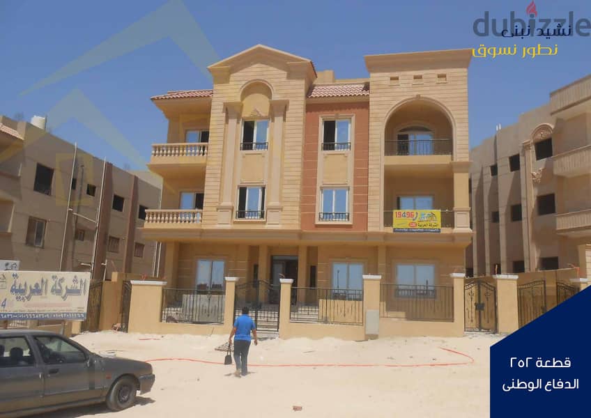 Pay 912,000 down payment for land with a garden of 130 meters and installments over 48 months in Beit Al Watan, Fifth Settlement, New Cairo. 6