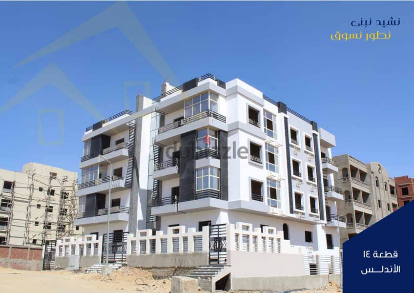 Ground floor apartment with garden, 130 meters, 32% down payment and 48 months installments in Beit Al Watan, Fifth Settlement, New Cairo 4