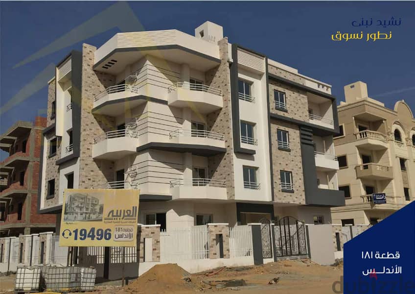 Ground floor apartment with garden, 130 meters, 32% down payment and 48 months installments in Beit Al Watan, Fifth Settlement, New Cairo 5