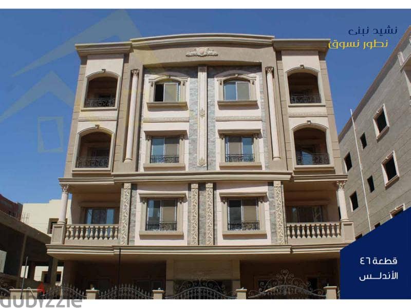 Apartment for sale ground 110 meters with garden immediate receipt after a year Fifth District Bait Al Watan New Cairo 4