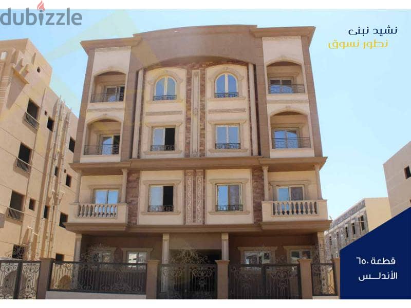 Apartment for sale ground 110 meters with garden immediate receipt after a year Fifth District Bait Al Watan New Cairo 8