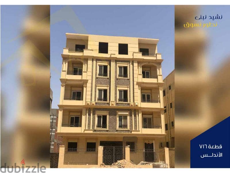 Apartment for sale ground 110 meters with garden immediate receipt after a year Fifth District Bait Al Watan New Cairo 9