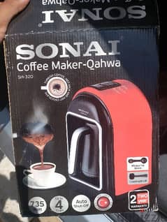 ماكينه صنع القهوه سونيا
