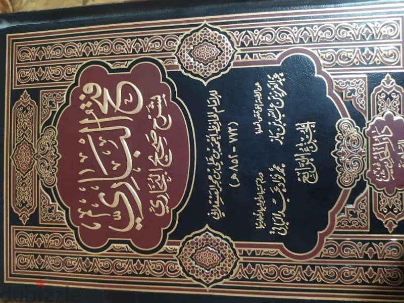 كتب اسلامية 2