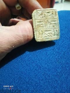 خاتم وختامه من النوادر من العصر القديم