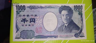 1000 ين ياباني