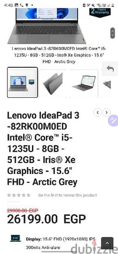 Lenovo IdeaPad 3 0