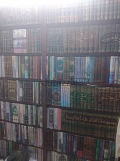 مكتبة اسلامية