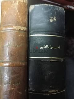 2 مجلد  اصول الطهى نظيرة نقولا وبهية عثمان 0