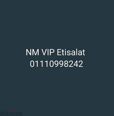 NM VIP Etisalat