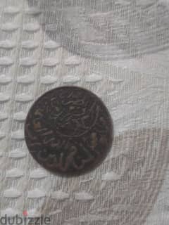 عملة يمنية فئة ربع عشر  تم صكها فى صنعاء عام ١٣٧٥ هجرية