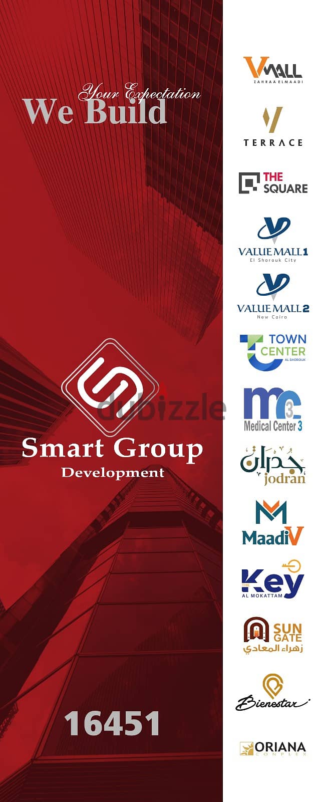 Shop for sale in Zahraa El Maadi, 81 meters, Maadi Mall, V Mall, installments and the longest payment period 4