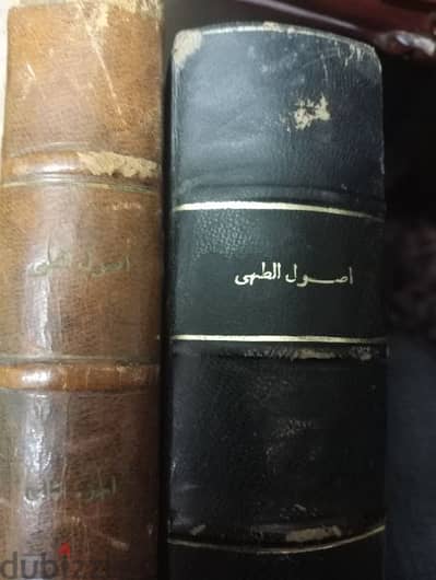 كتاب