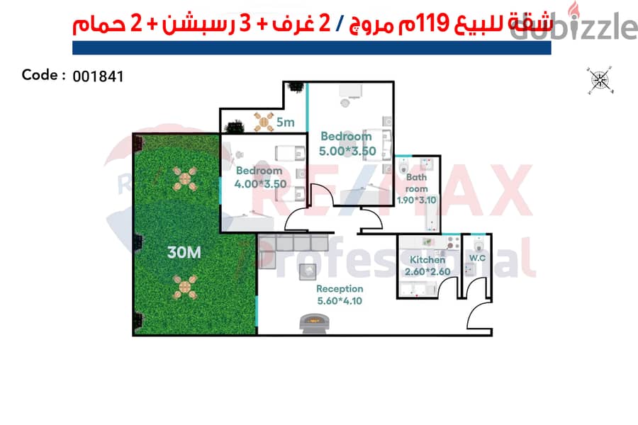 Apartment for sale, 119 m, Smouha (Morouj Compound) 3