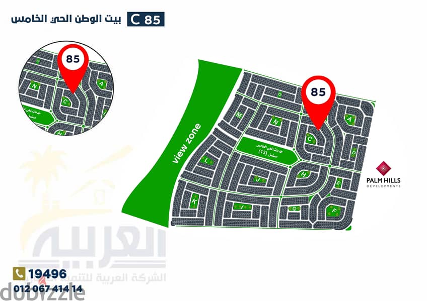 The best price per meter in your home, Fifth Settlement, 16,000, apartment, 156 square meters, steps from the entire 90th Street, View Zone With a 25% 2