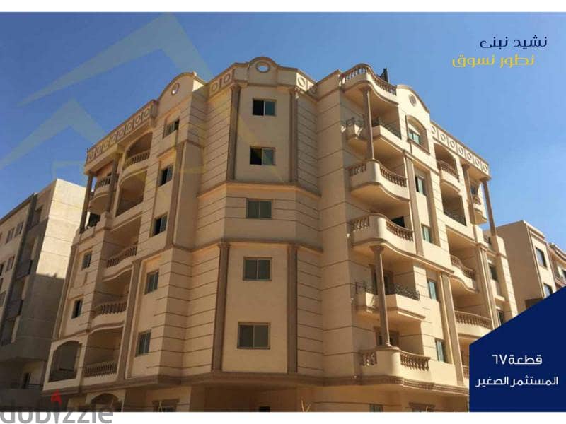 Apartment 188 nautical meters, 32 % down payment and installments over 60 months, Fifth District, Beit Al Watan, New Cairo 8