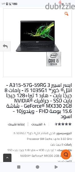 Acer Aspire 3 A315-57G-59RG 0