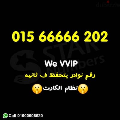 VIP