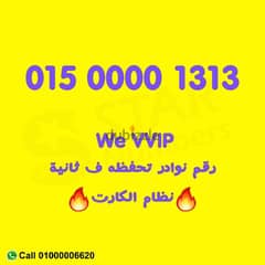 WE VIP Number