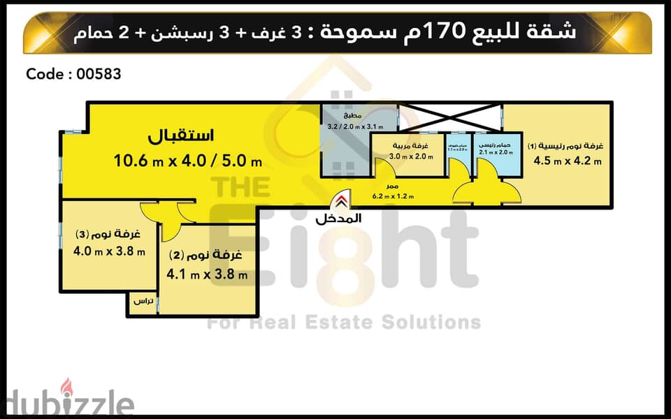 Apartment for Sale 170 m Smouha (Riyada st. ) 3