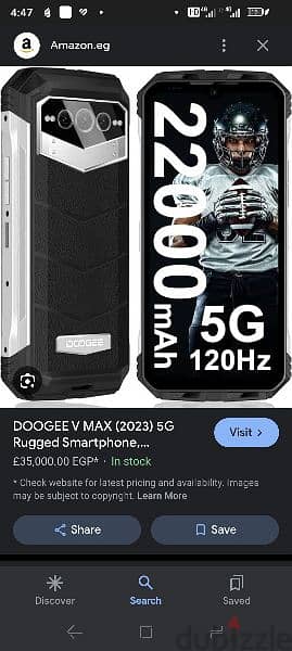 هاتف Doogee Vmax 5G 4