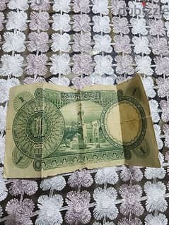 جنيه مصري 1898 Egyptian pound