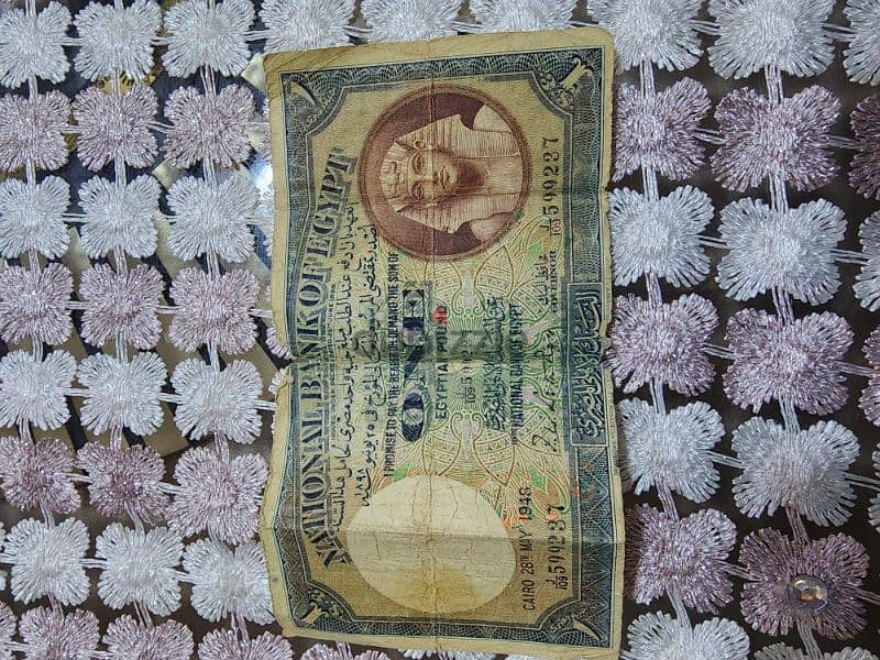 جنيه مصري 1898 Egyptian pound 2
