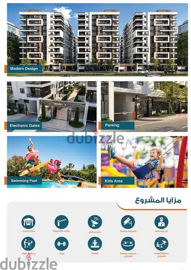 Apartment for sale in Zahraa El Maadi, 93 m, Maadi, directly from the owner, شقه للبيع في زهراء المعادي 93 م 7