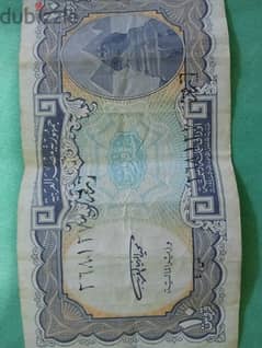 2 عملة ورقية من نوع 10 قروش مصرية (توقيع محي الدين الغريب)