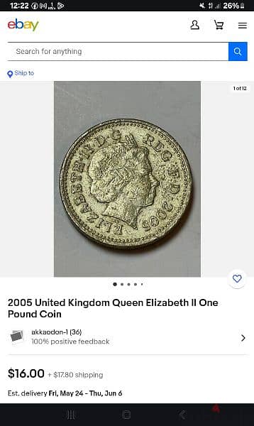 جنيه إسترليني الملكة إليزابيث تاريخ إصدار سنة ٢٠٠٥ 3