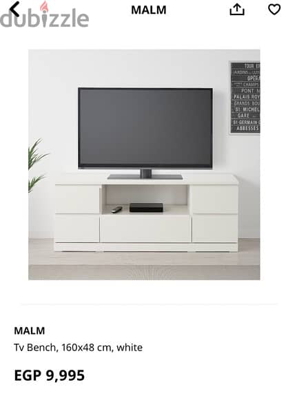 ترابيزه تليفزيون ايكيا - IKEA TV bench 1