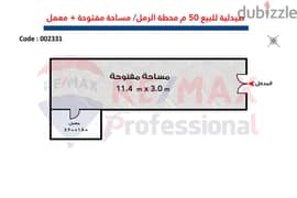 Pharmacy for sale, 50 m, Raml Station (Al-Nabi Daniel St. )