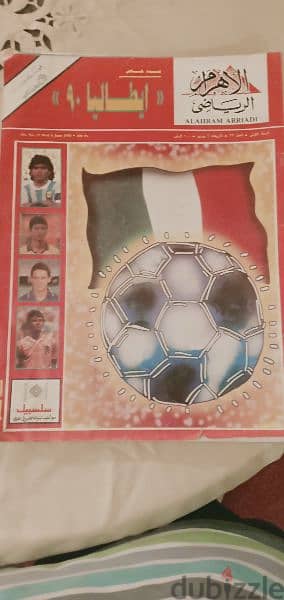 عدد تاريخي من مجلة الأهرام الرياضي عدد كاس العالم 1990 1