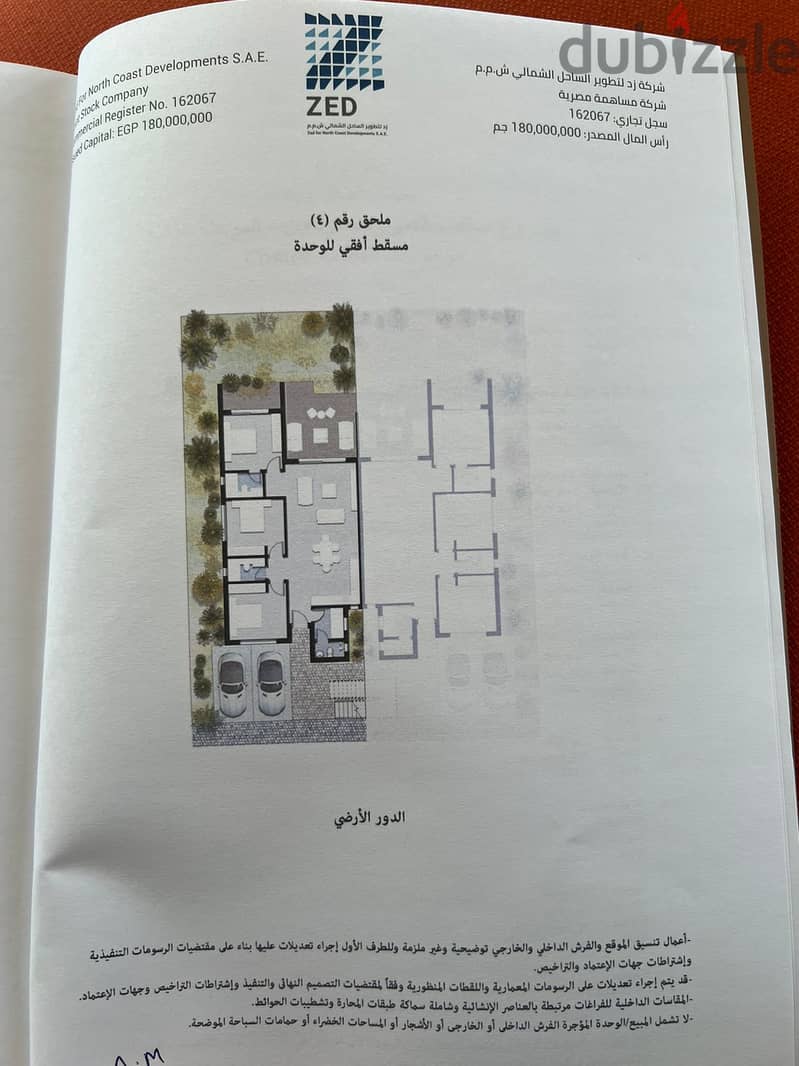 Standalone villa for sale at Solana new zayed 1
