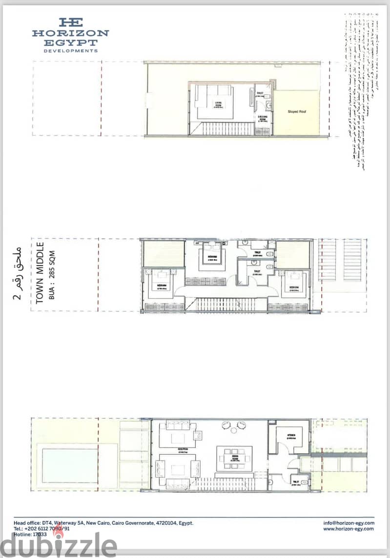By saada Very prime location  Town house - bahary 1