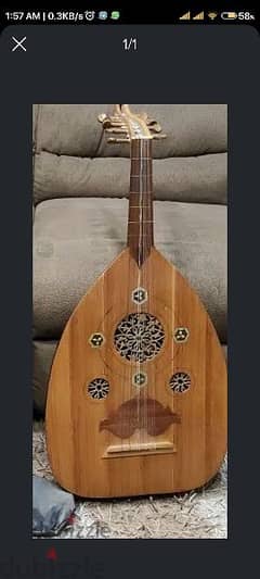 Old Lute
